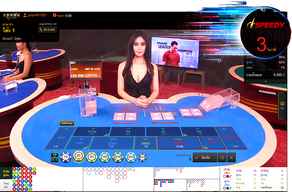 Speed Baccarat Venus Casino