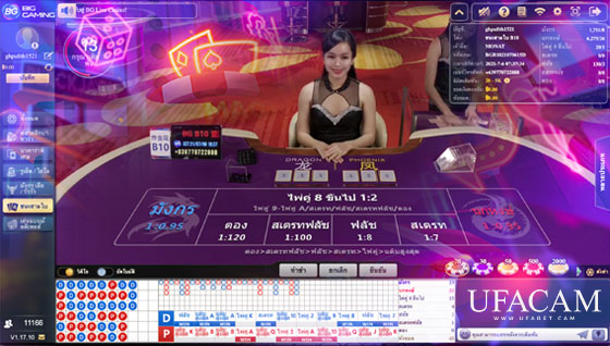 bg casino ไพ่ 3 ใบ (Win Three Cards)